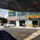 부흥세차장 이미지