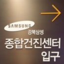 파낙스약국 이미지