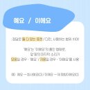 대외활동 | 부산 우리말 가꿈이 8기 활동 후기 (지원 방법, 지원서 작성, 활동, 수료증 등)