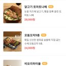 비요리순천조례점