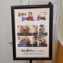욕쟁이할매닭발&불냉면 - 강북구 오패산로52길 32 | 욕쟁이할매닭발&불냉면
