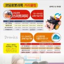 코딩로봇교실 이미지