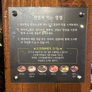 야구장화장실 | 부산 사직동 사직야구장 고깃집 고깃리88번지 후기