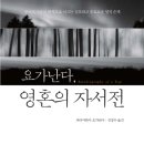 새벽요가(월,금) 이미지
