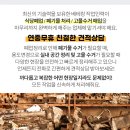 영문2리 이미지