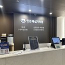 조은손성형외과의원 | 인천 성형외과 점 제거 및 잡티 제거 후기 2편, 4주 후 모습 공개