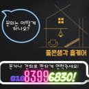 세종 가스레인지 교체 하츠 빌트인 3구 렌지 설치 추천