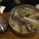 육대장 원시역점