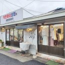 공산상회