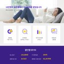 에프점에이코리아 | 기업은행 투자받은 청소플랫폼 '클린벨', [컨트롤에프] - 중소벤처기업부 초기창업패키지 주관기관 'N15...