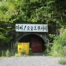 ㈜솔로몬 삼탄아트마인 이미지