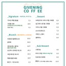 기브닝커피