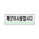 네모상사