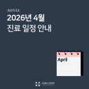 위플러스내과의원 이미지