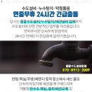 홍현일내과의원 이미지