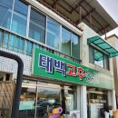 신북방앗간 네이버블로그