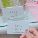 예블링 네일