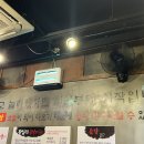 당찬곱창 이미지