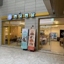 빤닭빤닭퍼블릭