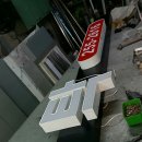 부강세탁 이미지