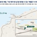 정주공인중개사사무소 이미지