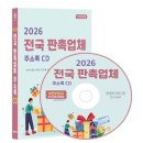 예스생활용품