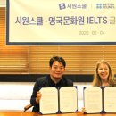 글로벌교육문화원