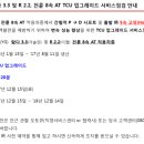 신향남점 기아오토큐 이미지