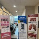 김수현내과의원 이미지