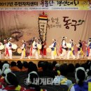 주민행복센터 강당 이미지