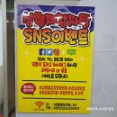삼형제감자탕 이미지