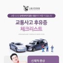 드림나무한의원 이미지