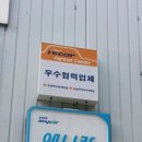 청원자동차정비 이미지