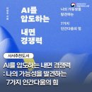 내면도서관 이미지