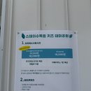 수목원테마파크 | 포천 아이와 가볼만한곳 대형카페 키즈테마파크 스테이수목원