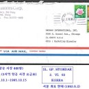 서울개포현대우편취급국