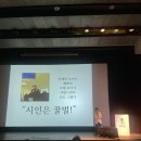 (유)랩스타 | 칸 라이언즈 서울 대학생 엠버서더 후기 2탄