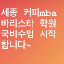 #드림커피
