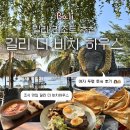 풀잎하우스 | 길리 숙소 | 더 비치하우스 리조트 방문 후기 (여자 두명, 쏘쏘.. ) 길리호텔후기