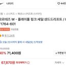 601 | 나이키 코르테즈 핑크 IF1764-601 후기 : 아디다스 토바코보다 저렴하게? 지갑 지킴이 아이템 추천