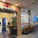 시래와보리 이미지