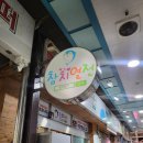 31140-3-93-39 | [내돈내산]인생 참치를 만나고 싶다면 대구 동구시장 참치열전: 예약, 콜키지 후기와 꿀팁