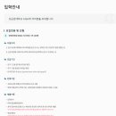 성균관대학교 경영대학원(iMBA) 이미지