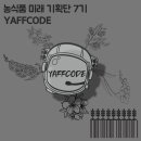 미션약국 이미지