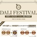 오렌즈의정부점 이미지