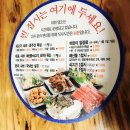 바르미샤브샤브&칼국수 이미지
