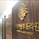 메디피아산후조리원 이미지