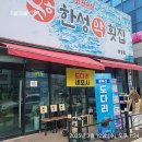 세븐일레븐 천안입장한성점 | [티오더 설치 후기] 천안아산 배방점 &#39;한성막횟집&#39;