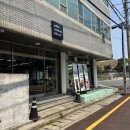 CU 산막공단점 이미지