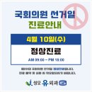 성모유외과의원 네이버블로그